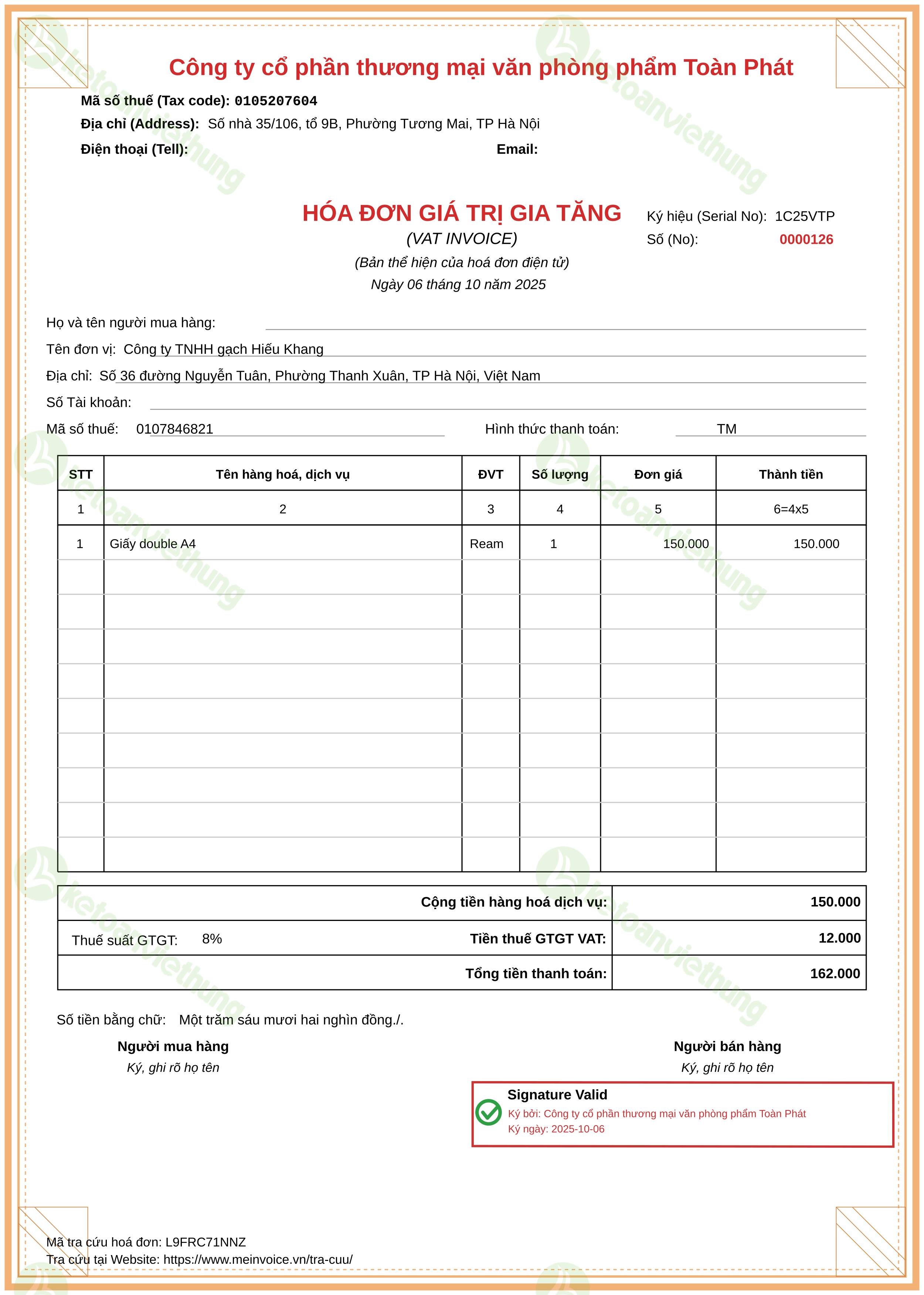 Hóa đơn mua văn phòng phẩm: 0000126