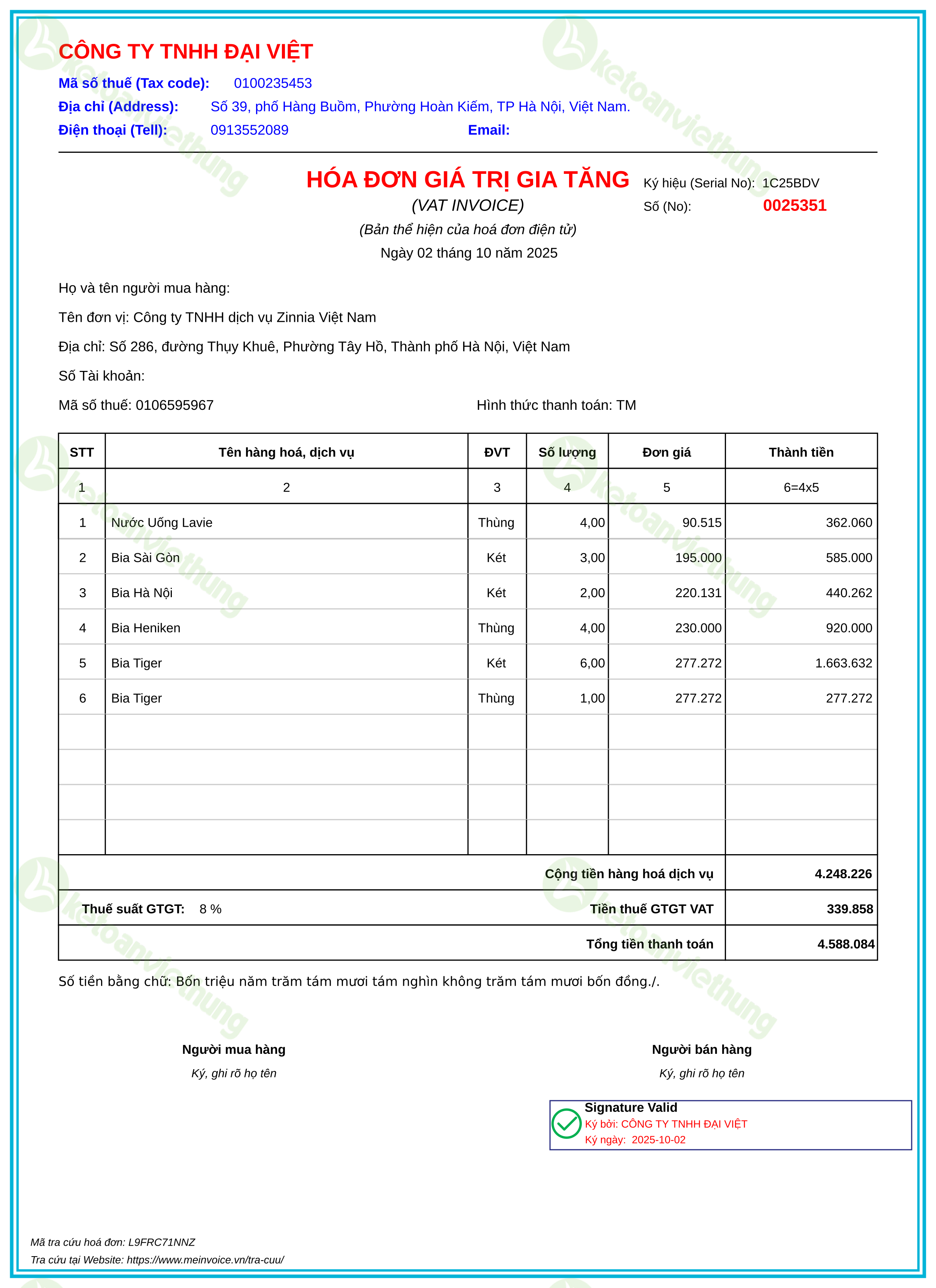 Hóa đơn mua nguyên vật liệu: 25351