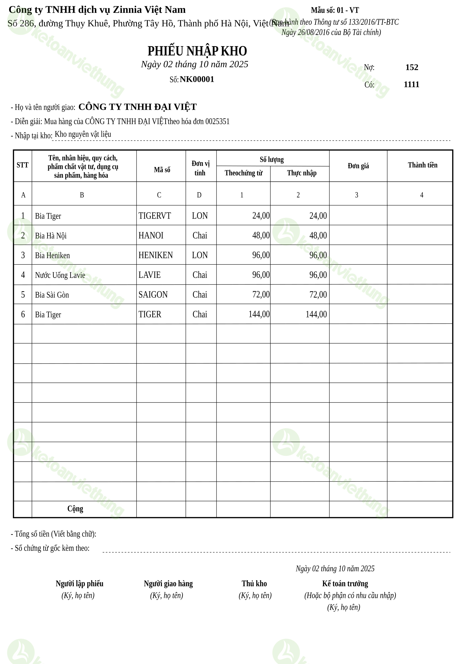 Phiếu nhập kho nguyên vật liệu: NK00001