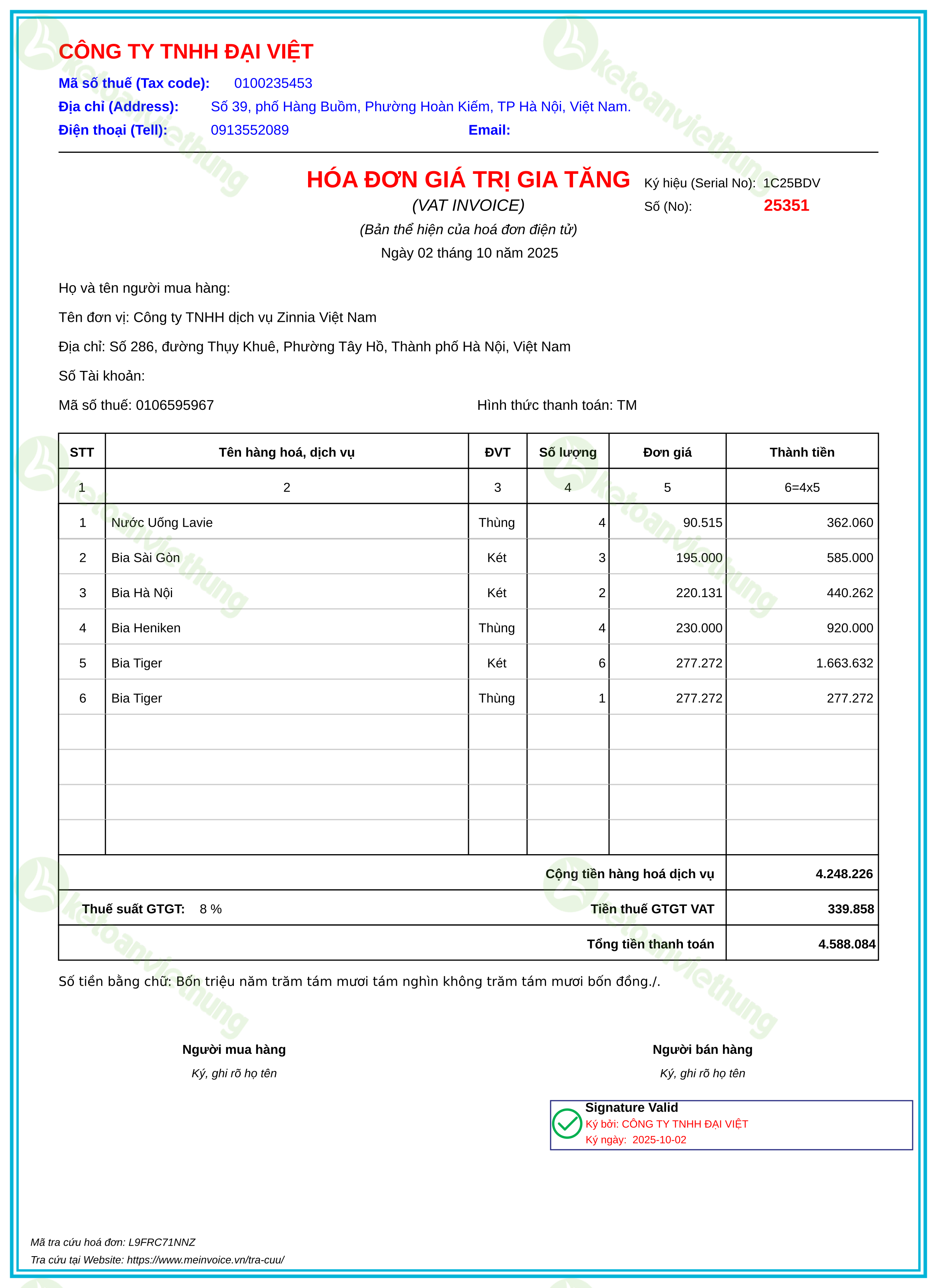 Hóa đơn mua nguyên vật liệu: 25351
