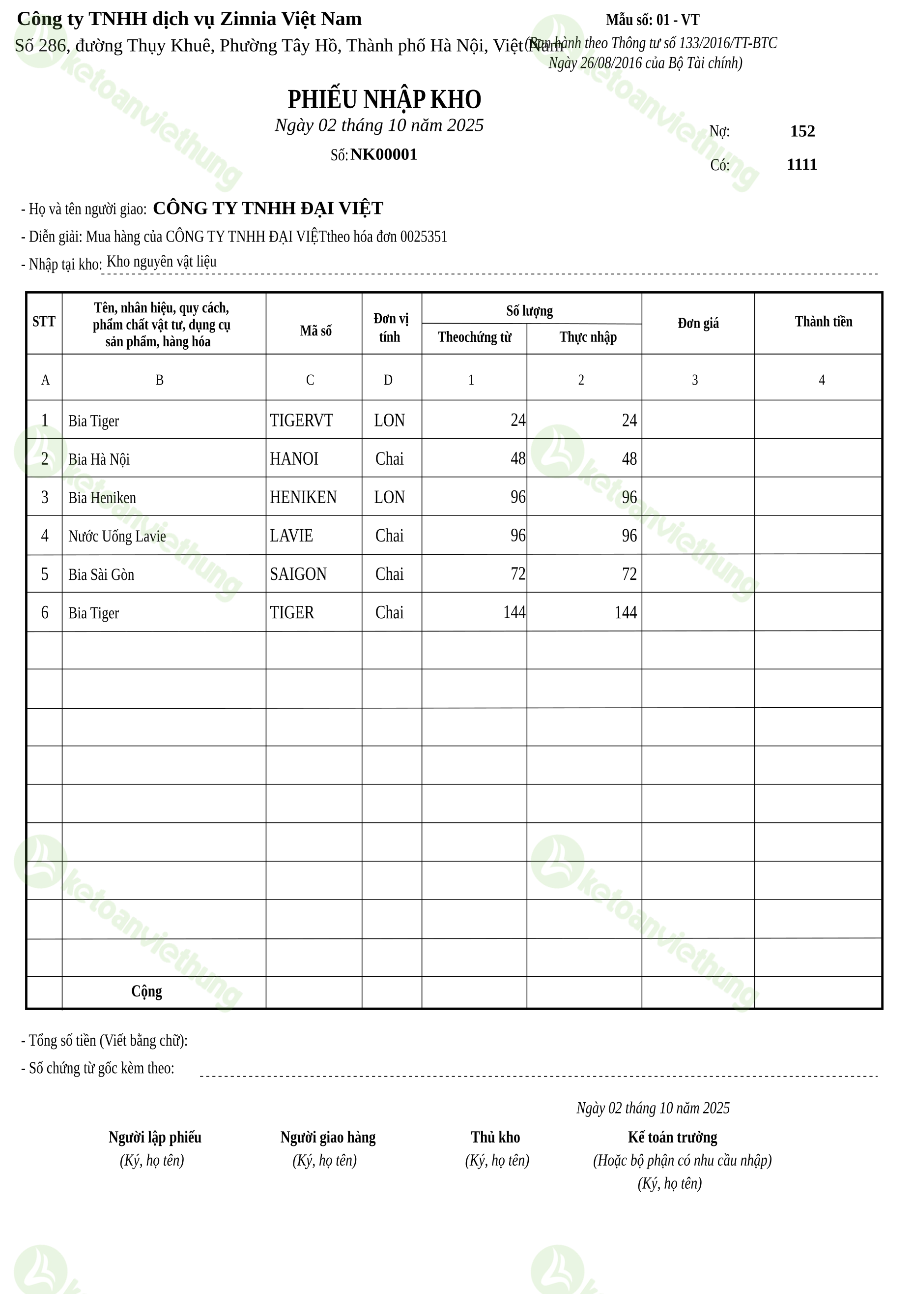 Phiếu nhập kho nguyên vật liệu: NK00001