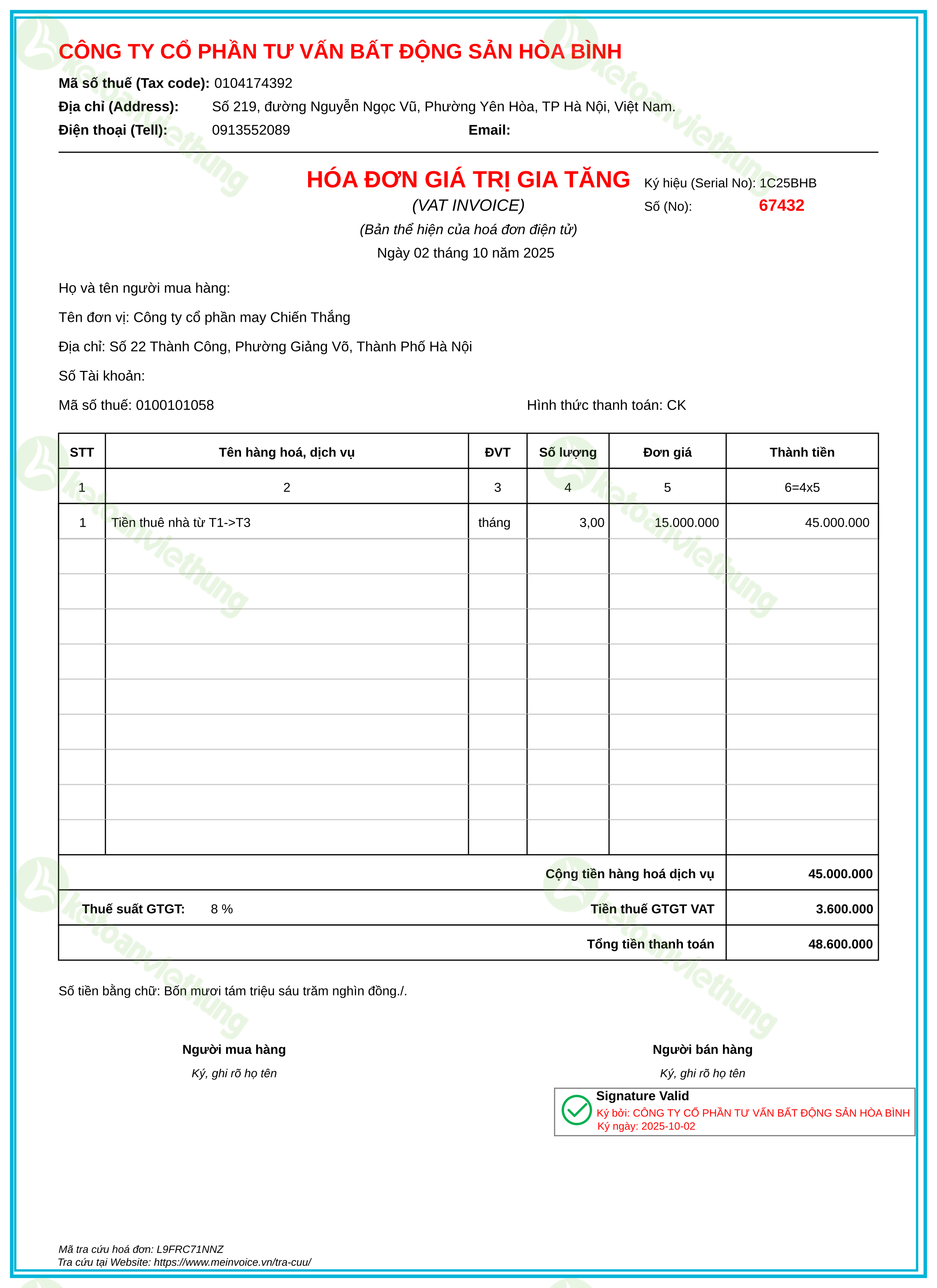 Hoá đơn thuê nhà: 67432