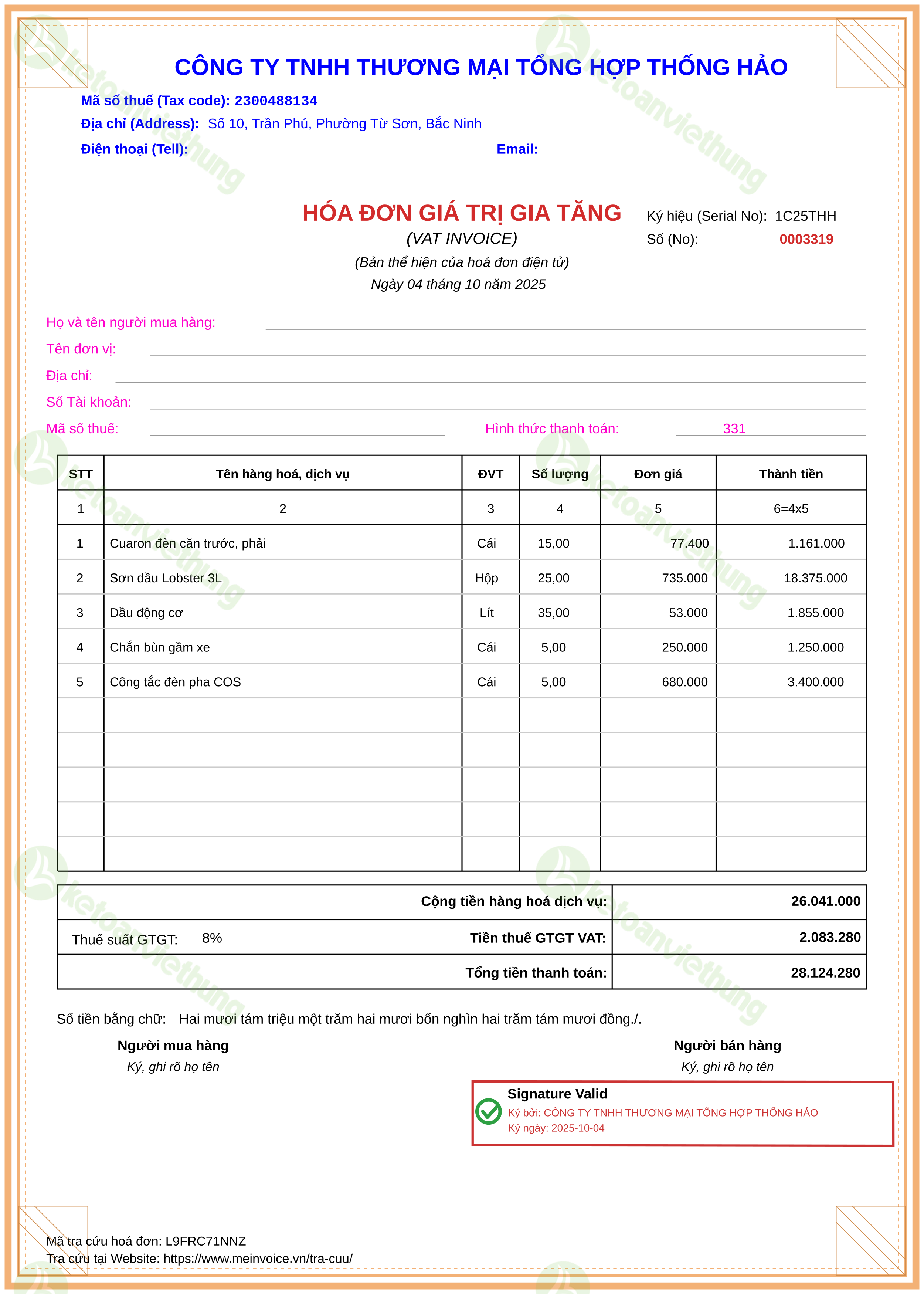 Hóa đơn mua nguyên vật liệu: 0003319