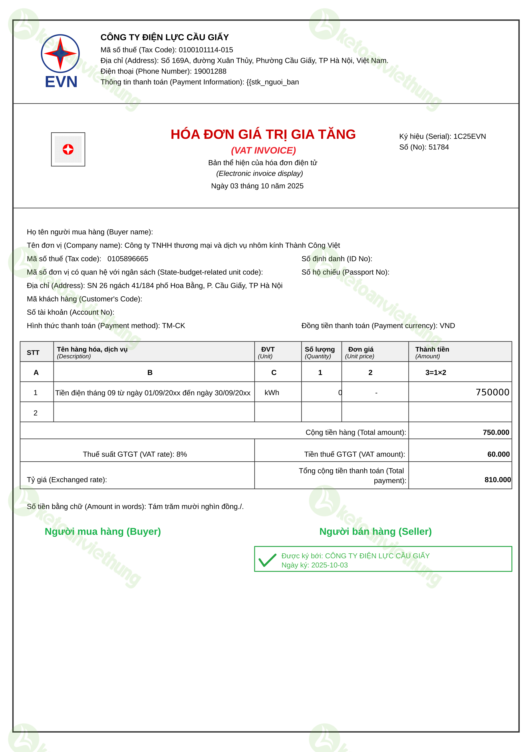 T3_51784_Hóa đơn mua hàng