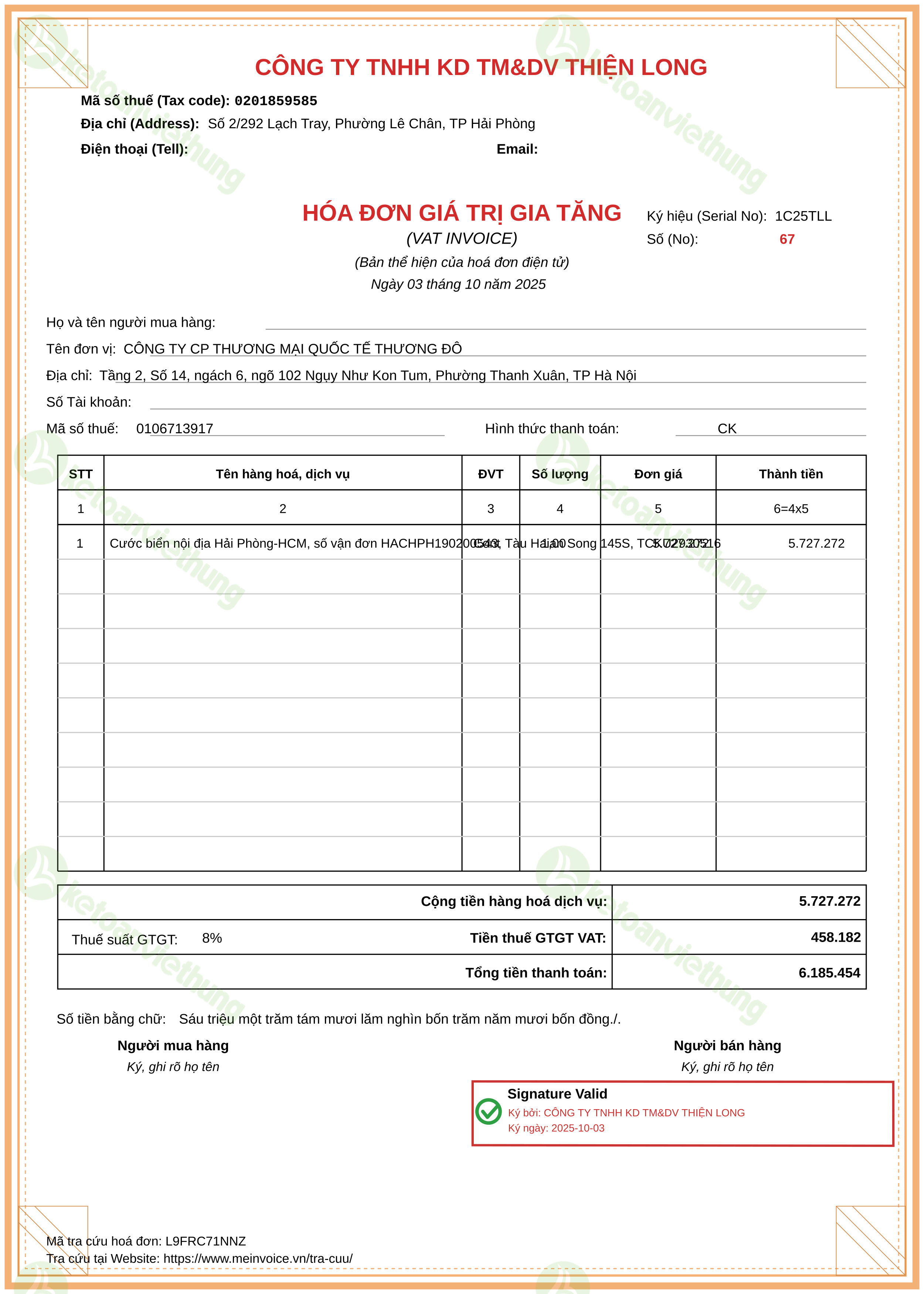 T5_67_Hóa đơn mua hàng