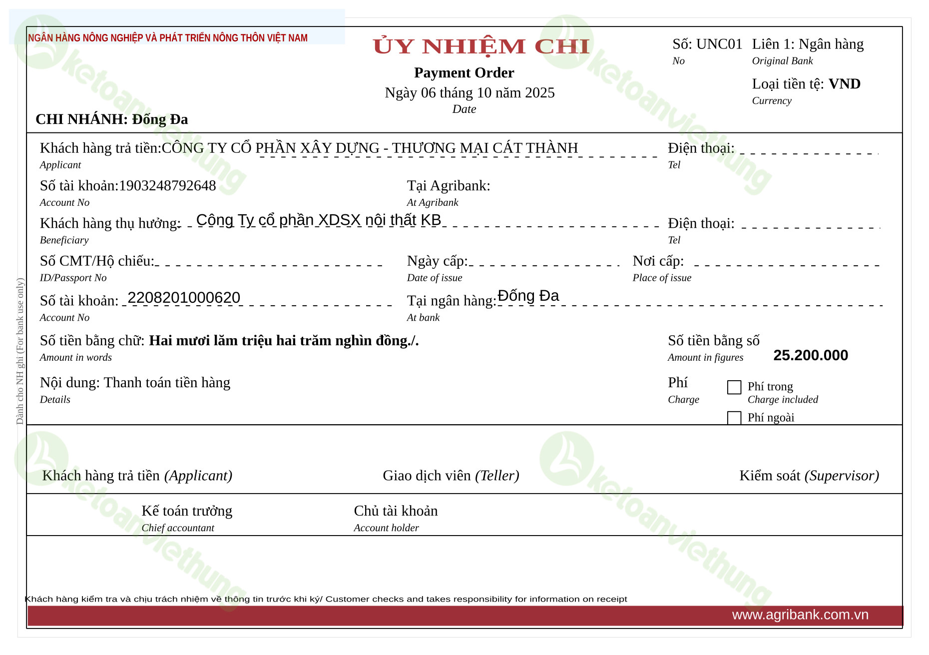 Ủy nhiệm chi trả tiền nhà cung cấp trong nước: UNC01